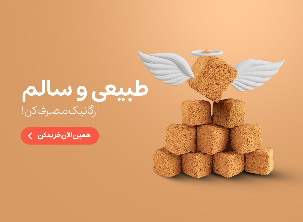 حبه عناب