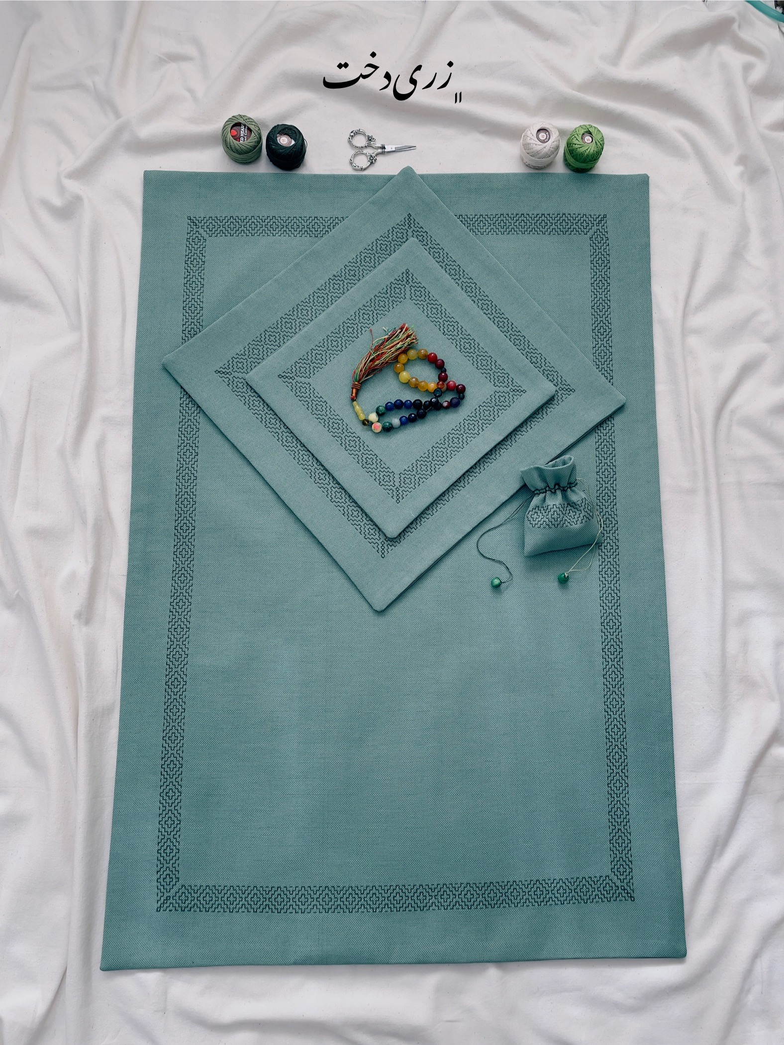 سرویس سجاده